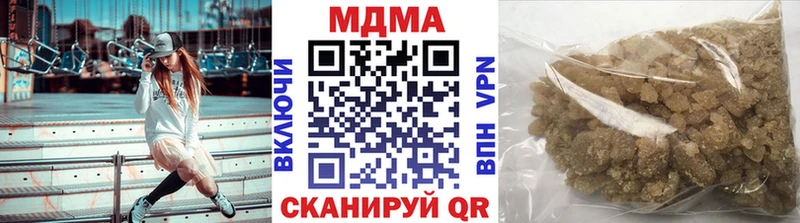 ОМГ ОМГ ссылка  купить наркотики сайты  Чита  MDMA молли 