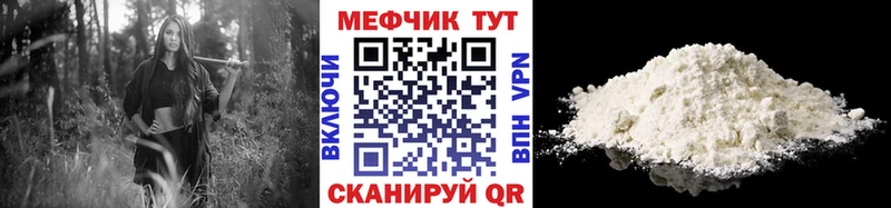 kraken tor Чита МЯУ-МЯУ 4 MMC