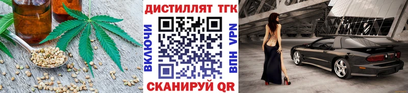 ТГК концентрат  Чита 