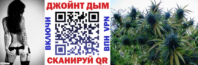 блэк спрут ТОР  Чита  Бошки марихуана гибрид 